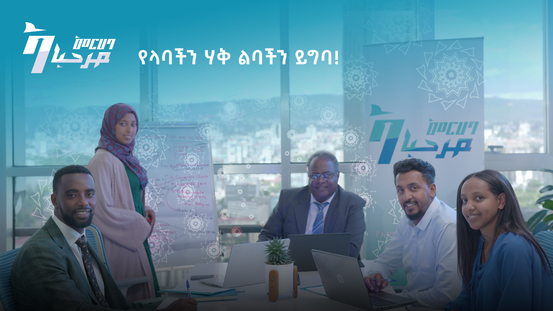 Tvc 4