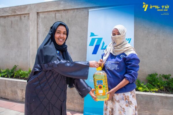 አማራ ባንክ የ1446ኛውን የረመዷን ጾም እና የዒድ አልፈጥር በዓልን ምክንያት በማድረግ ለአቅመ ደካማ ወገኖች ድጋፍ አደረገ!