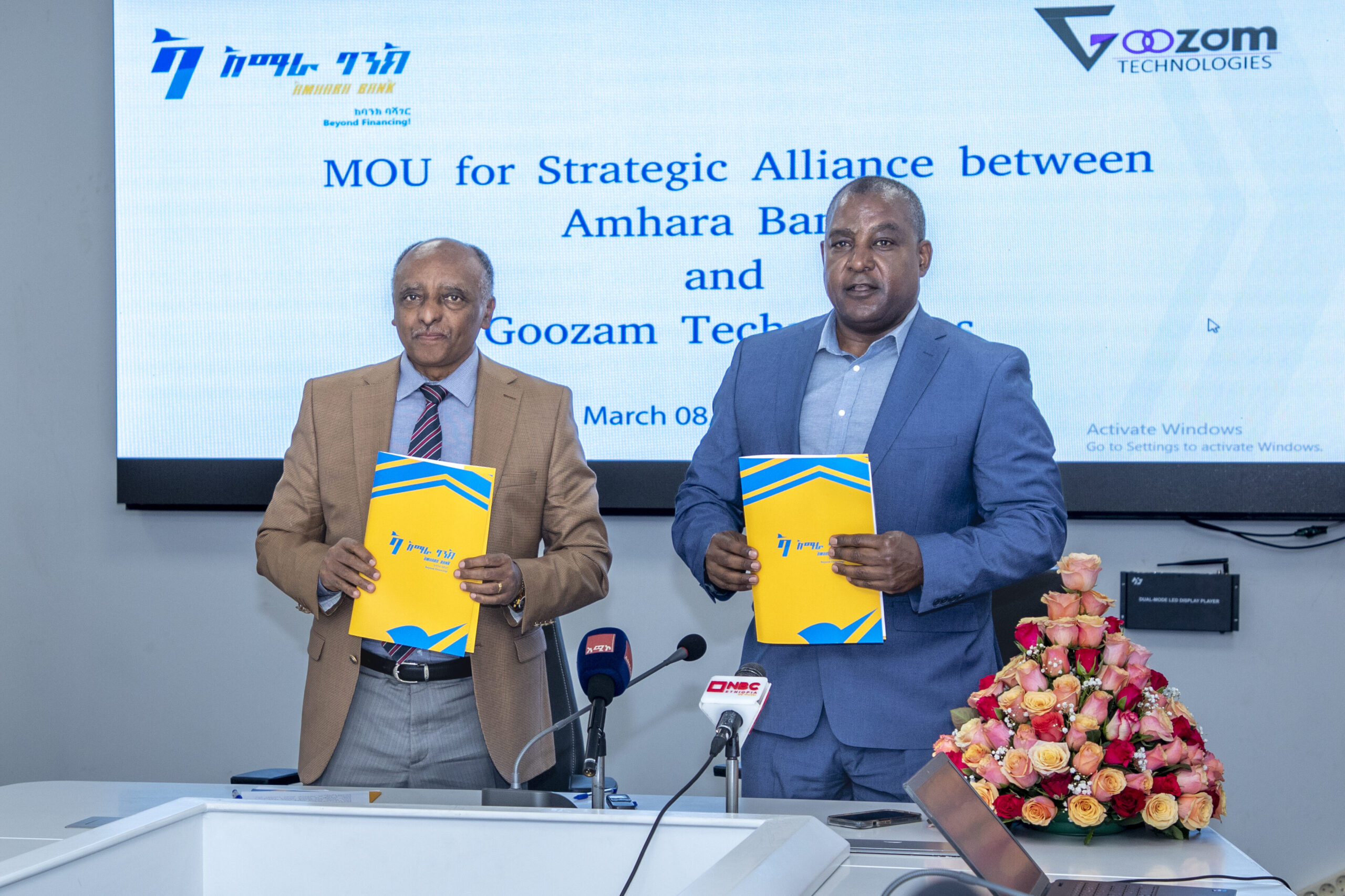 አማራ ባንክ ከጉዛም ቴክኖሎጂስ ጋር የመግባቢያ ሰነድ ተፈራረመ።