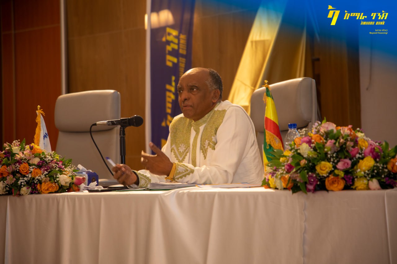 የአማራ ባንክ የ2024/25 በጀት ዓመት የሥራ አፈጻጸም ግምገማና የ2025/26 በጀት ዕቅድ ውይይት የስራ አመራሮች ዓመታዊ ጉባዔ ቀጣይ አቅጣጫዎችን በማስቀመጥ ሐምሌ 26 ቀን 2017 ዓ/ም ተጠናቀቀ፡፡